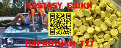ешки Гатчина