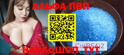 бутират Гагарин