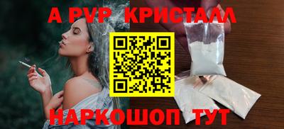 стафф Гагарин