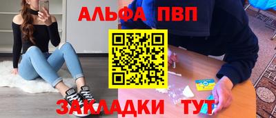 мефедрон мука Гатчина