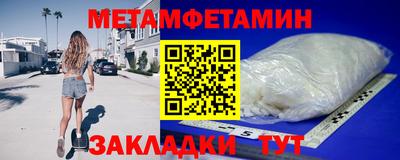 стафф Гагарин