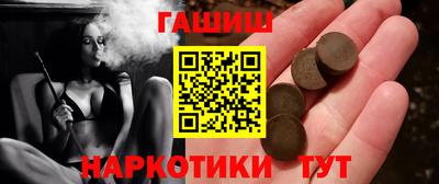 бутират Гагарин