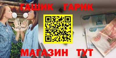 каннабис Гай