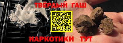 бутират Гагарин