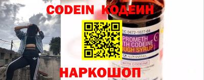 бутират Гагарин