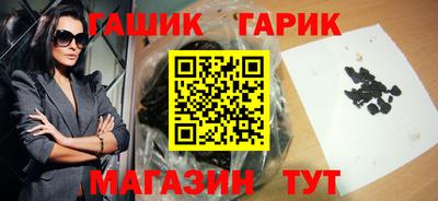 стафф Гагарин