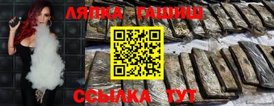 бутират Гагарин