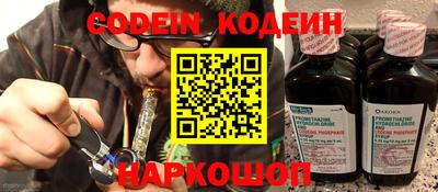 каннабис Гай