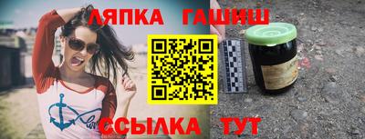 стафф Гагарин