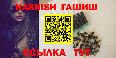 бутират Гагарин