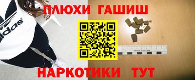 каннабис Гай