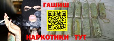 мефедрон мука Гатчина