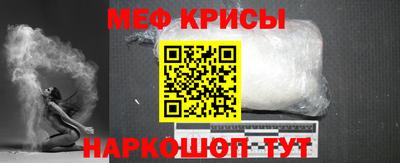 стафф Гагарин
