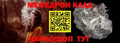 мефедрон мука Гатчина