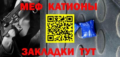 мефедрон мука Гатчина