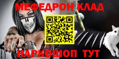 стафф Гагарин