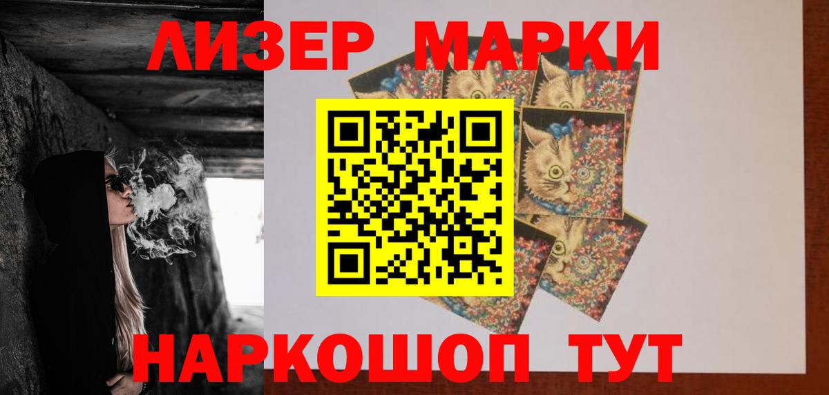 Лсд 25 экстази кислота Ярославль