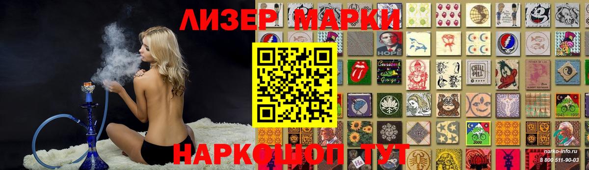 Лсд 25 экстази кислота  Вход с VPN  LSD-25 экстази ecstasy  Ярославль 