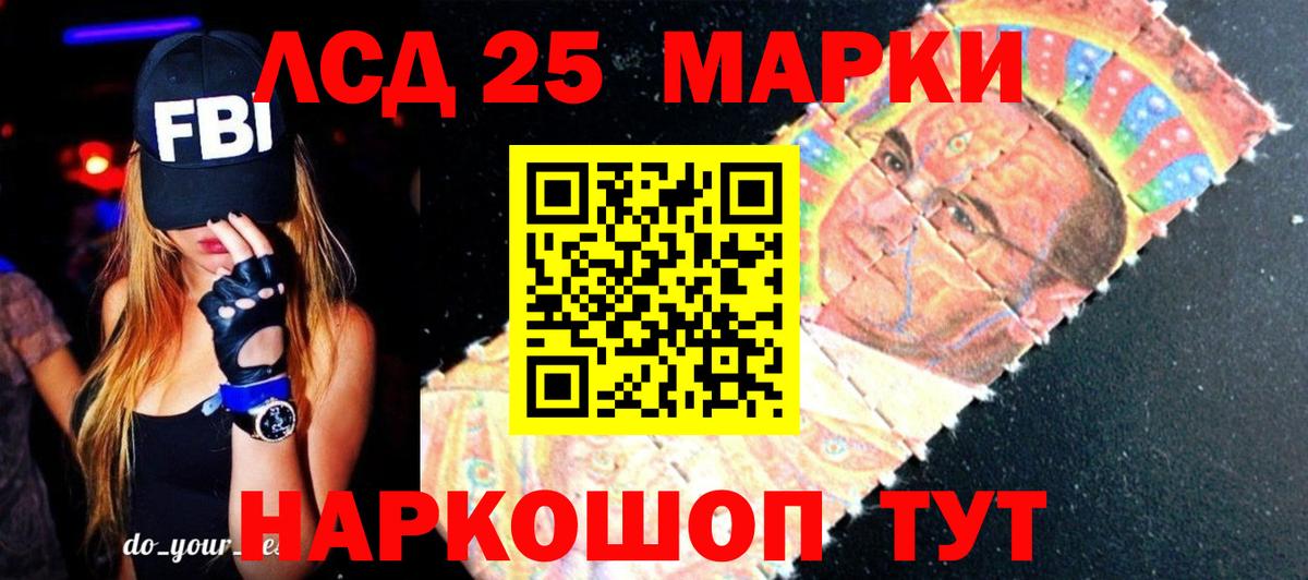 LSD-25 экстази кислота  Ярославль  LSD-25 экстази  ЛСД экстази ecstasy 