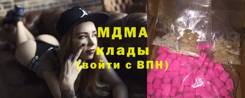 МДМА Molly  где продают   МЕГА сайт  Ярославль 