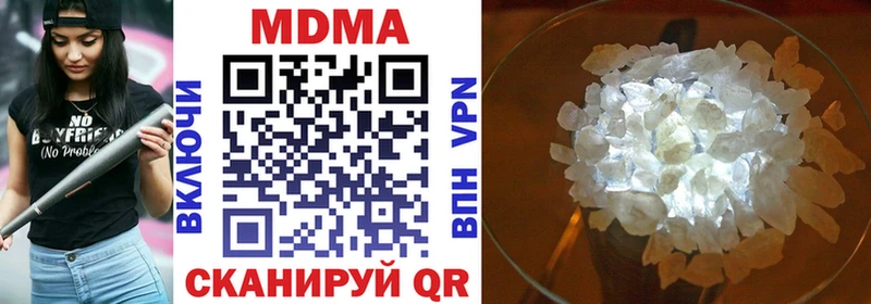 MDMA crystal  Ярославль 