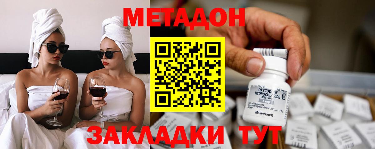 Ярославль  MEGA онион  Вход с VPN  МЕТАДОН VHQ 