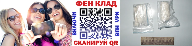 МЕТАМФЕТАМИН мет  МЕГА рабочий сайт  Ярославль  что такое наркотик 