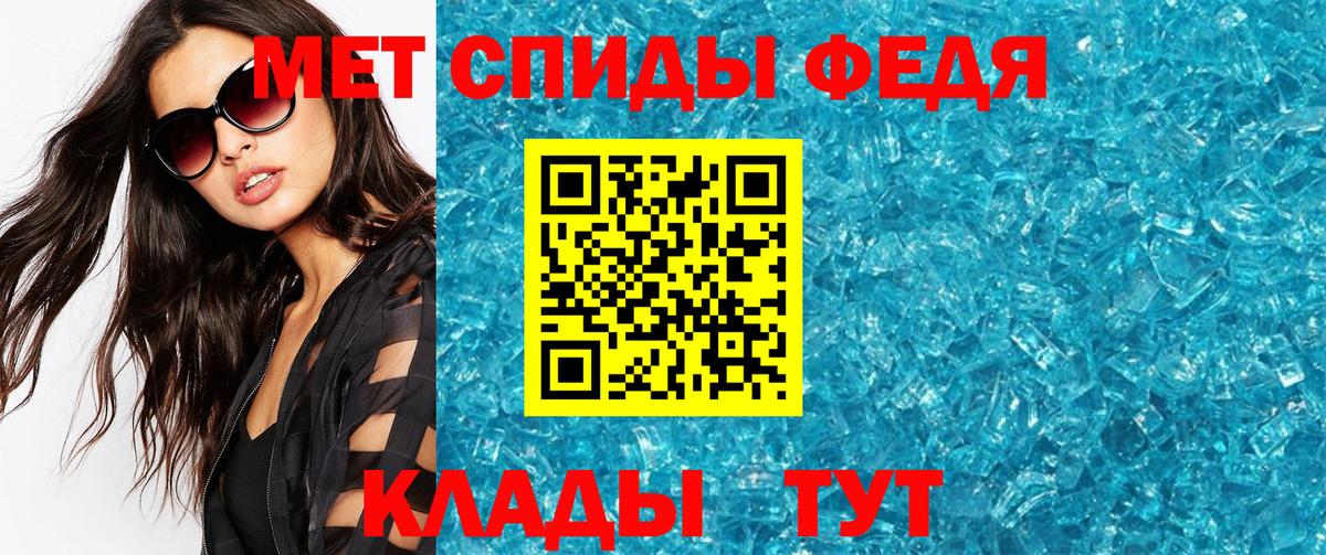 ГАШИШ  АМФ   Мефедрон   A PVP СОЛЬ   Ярославль  COCAIN  Бошки Шишки  MDMA 