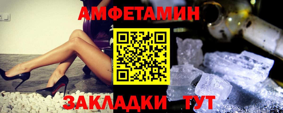 Первитин кристалл Ярославль