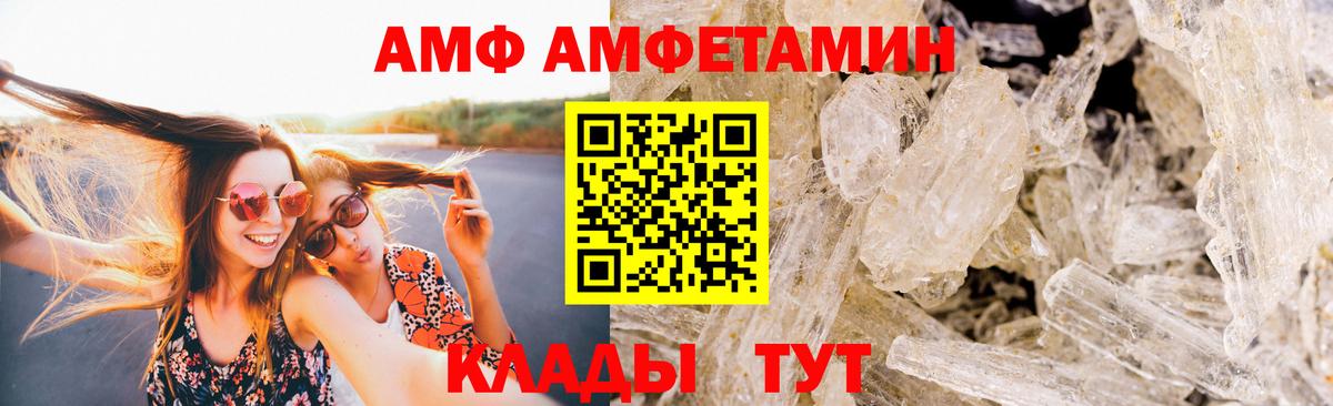 Первитин мет  Вход с VPN  Метамфетамин  Ярославль 