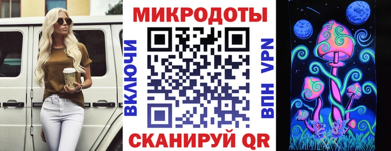 Галлюциногенные грибы GOLDEN TEACHER  Ярославль 