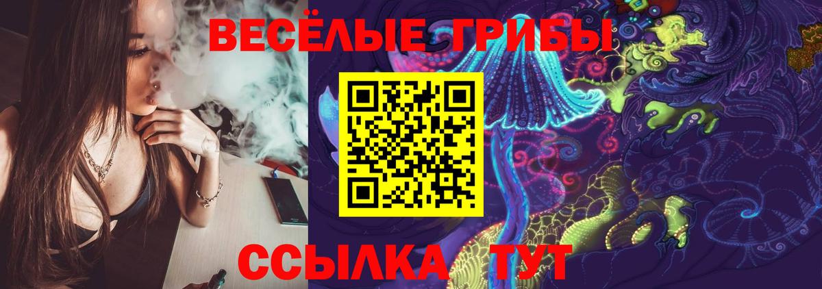 МДМА Ярославль