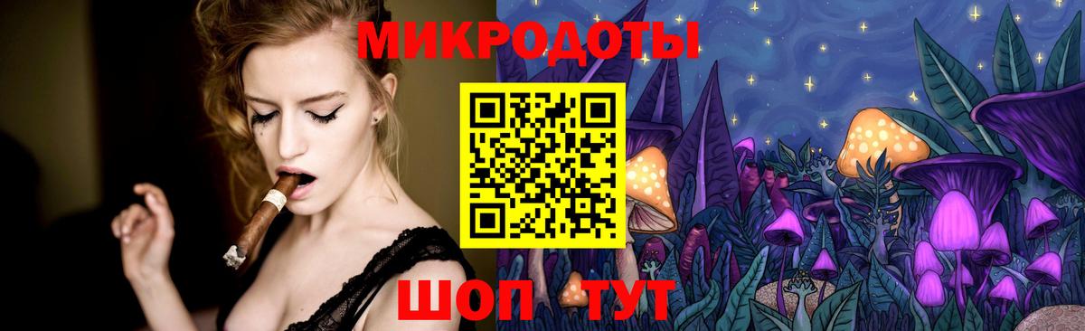 Галлюциногенные грибы мухоморы Ярославль