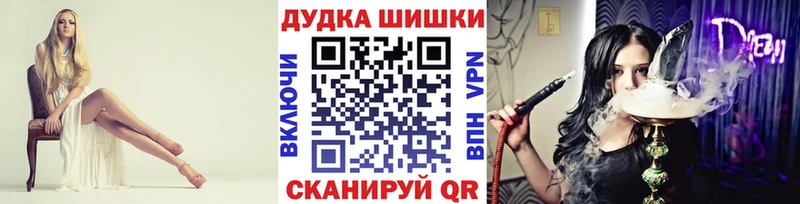 Конопля White Widow  blacksprut ТОР  Ярославль 