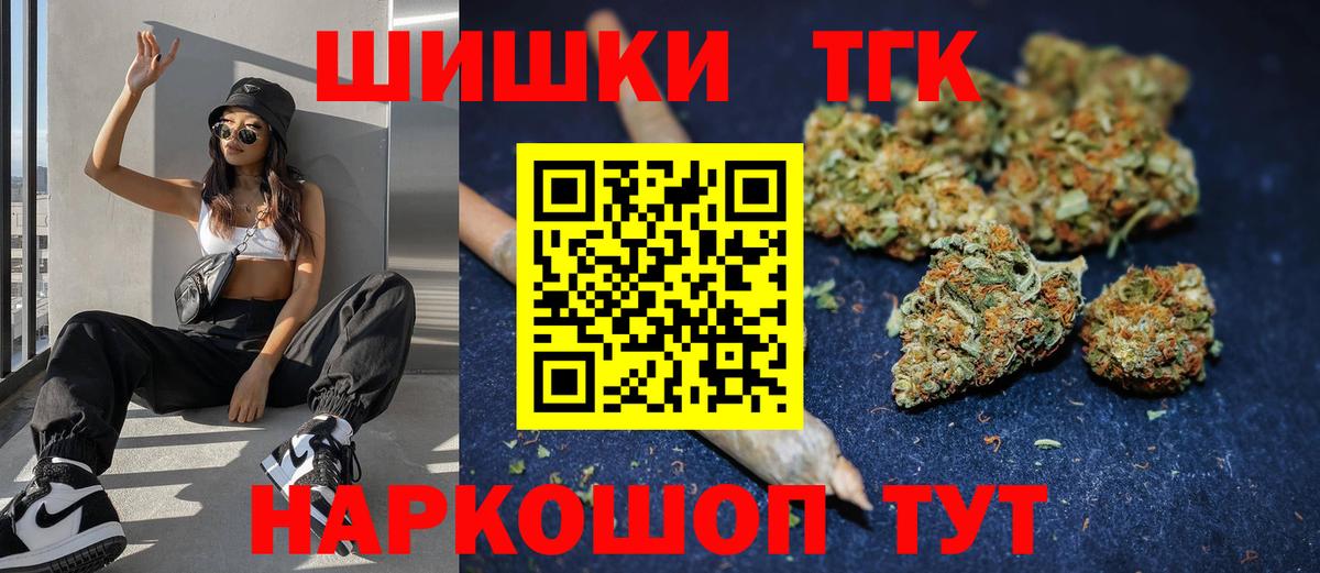 Бошки марихуана план  Каннабис Ganja  Каннабис Amnesia  Ярославль  Шишки марихуана ГИДРОПОН 
