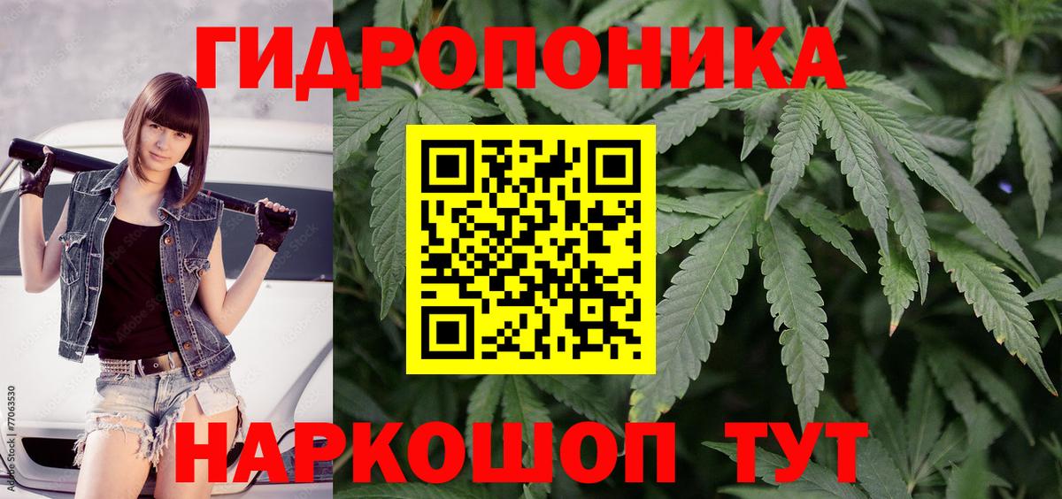 Шишки марихуана Ganja  Вход с VPN  Ярославль  Конопля MAZAR  Шишки марихуана марихуана 